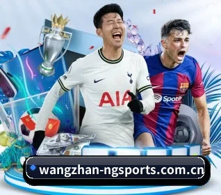 wangzhan-ngsports.com.cn APP